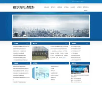 Liumeijun.net Screenshot