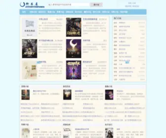 Liushuwu.com(Liushuwu) Screenshot