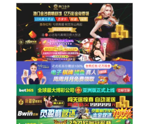 Liutianhui.com Screenshot
