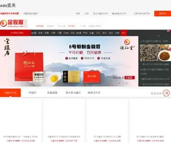 Liuwei95511.com(Am亚美网) Screenshot