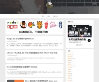 Liuxfe.com(Liuxfe的博客) Screenshot