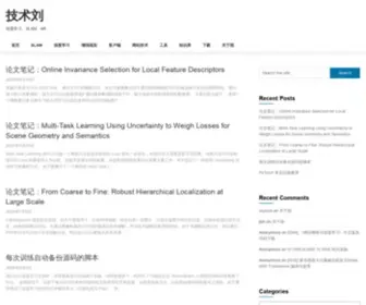 Liuxiao.org(技术刘) Screenshot