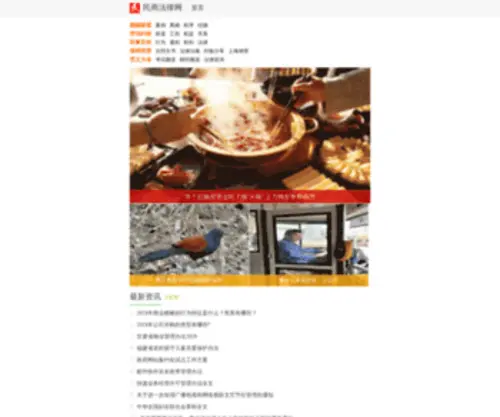 Liuxiaoer.com(Liuxiaoer) Screenshot