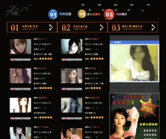 Liuxinz.com(关键字) Screenshot