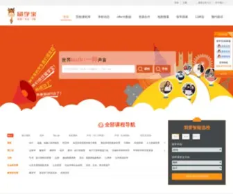 Liuxuebao.com(英国留学) Screenshot
