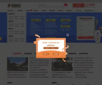 Liuxue.com(顺顺留学) Screenshot