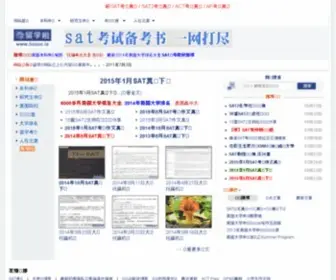 Liuxue.la(星星影院) Screenshot
