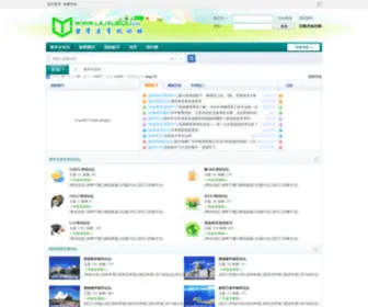 Liuxuequ.cn(留学去论坛) Screenshot