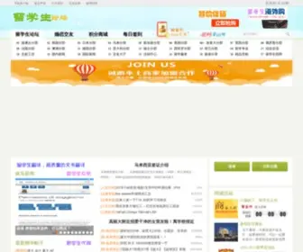 Liuxuesheng8.com(域名注册) Screenshot