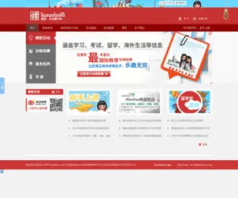 Liuxuetown.com(Liuxuetown) Screenshot