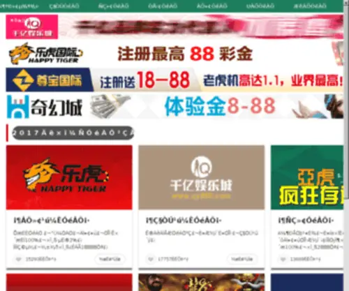 Liuyangcom.com(新开魔域私服发布网) Screenshot