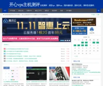 Liuzhanwu.cn(国外主机) Screenshot