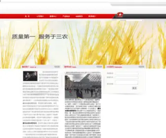 Liuzhihua168.com(疼死了大粗了放不进去视频) Screenshot