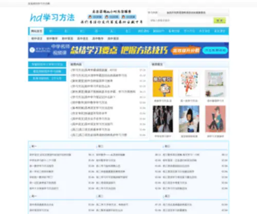 Liuzhougz.com(Liuzhougz) Screenshot
