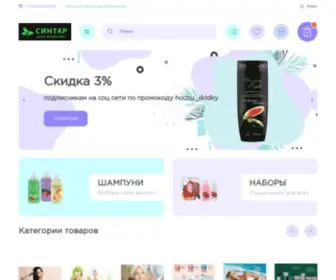 Liv-Delano.ru(ООО "ИНТЭК") Screenshot