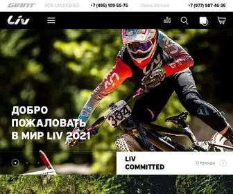 Liv-Rus.ru(Велосипеды Liv) Screenshot