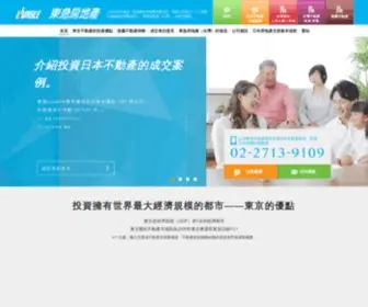 Livabletw.com(東急房地產(台灣)) Screenshot