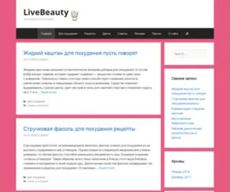 Live-Beauty.ru(LiveBeauty) Screenshot