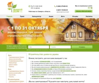 Live-DOM.ru(Строительство) Screenshot