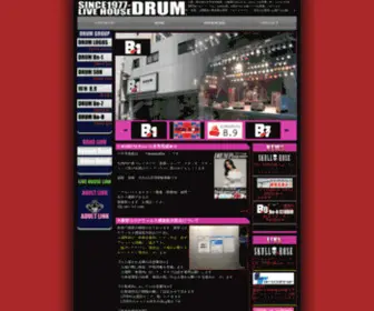 Live-Drum.com(DRUM(ライブハウスドラム)) Screenshot