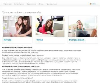Live-English.ru(Уроки) Screenshot