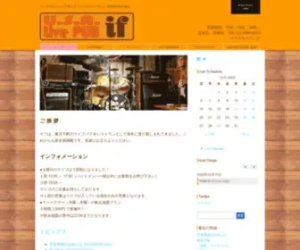 Live-IF.com(ランチ) Screenshot