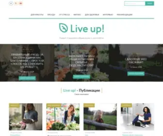 Live-UP.co(Проект о здоровом образе жизни и долголетии) Screenshot