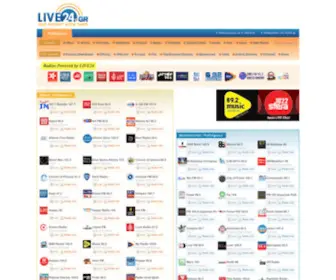 Live24.gr(Greek Radio Directory) Screenshot