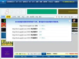 Live8BO2.com Screenshot