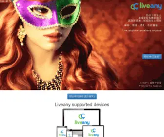 Liveany.com(陌生隨機聊天) Screenshot