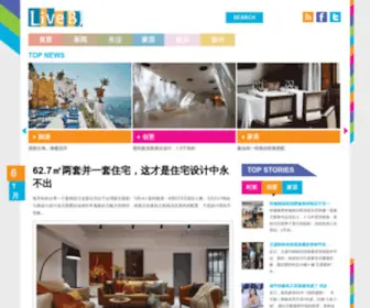 Livebj.com.cn(Livebj) Screenshot