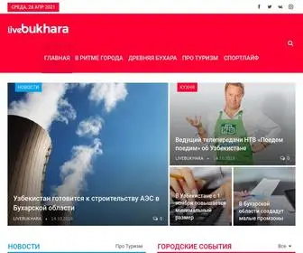 Livebukhara.uz(Открой свою Бухару) Screenshot