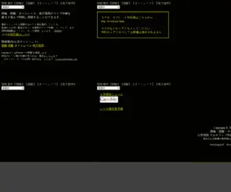 Livech.me(ライブ) Screenshot