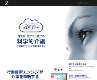 Liveconnect.jp(ライブコネクト) Screenshot
