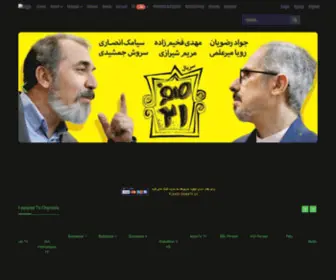 Livefarsi.net(Livefarsi) Screenshot