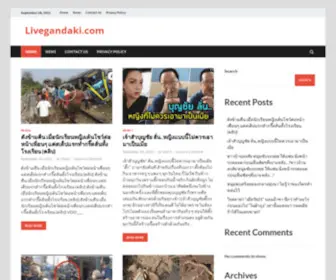 Livegandaki.com(Live Gandaki) Screenshot