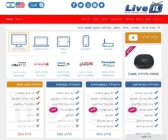 Liveil.tv(Liveil) Screenshot