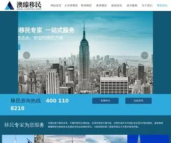 Liveinau.com(澳臻移民) Screenshot