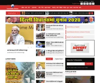 Liveindia.news(हिंदी समाचार) Screenshot