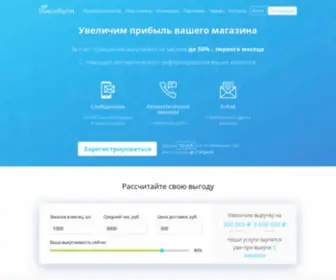 Liveinform.ru(Liveinform) Screenshot
