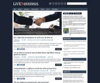 Liveinnings.com(Live Innings) Screenshot