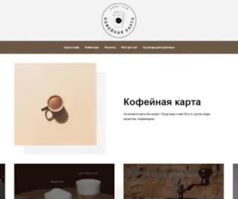 Liveisgood.ru(Строительные) Screenshot