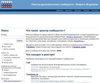 Livejournal.com.ru(Реестр русскоязычных сообществ) Screenshot