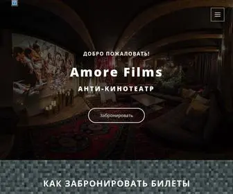 Livekino.info(Amore Films) Screenshot