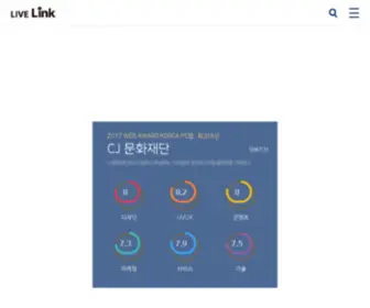 Livelink.co.kr(Livelink) Screenshot