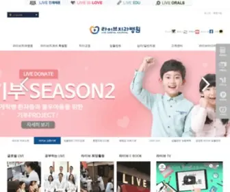 Liveliveh.com(라이브치과) Screenshot