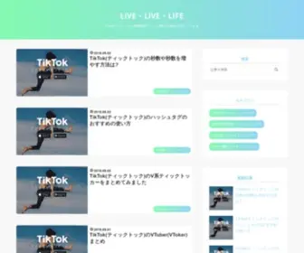 Livelivelife017.net(LIVE) Screenshot