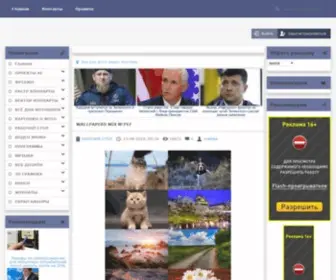 Livemir.ru(Страница) Screenshot