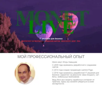 Livemonet.ru(LiveMonet) Screenshot