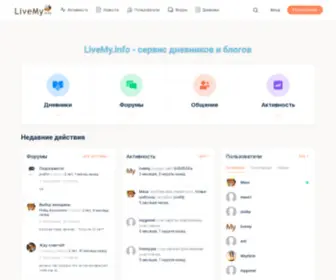 Livemy.info(Сервис дневников и блогов) Screenshot